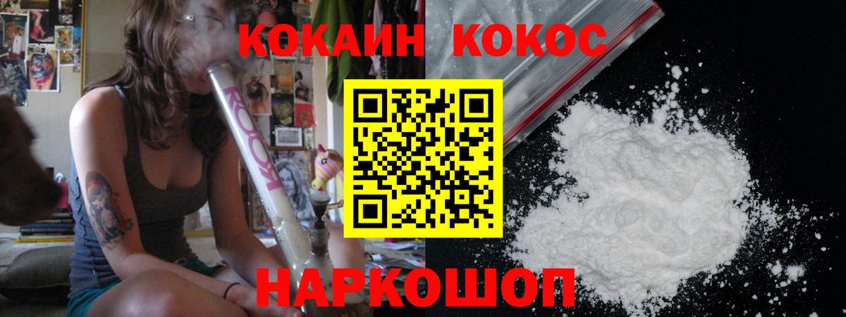 КОКАИН Боливия Асбест