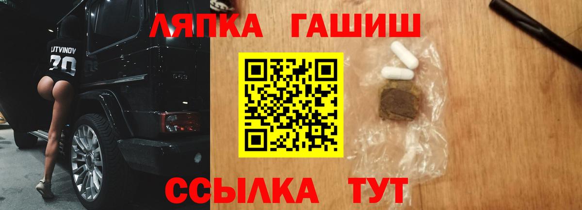 Асбест  ГАШ хэш  Вход с VPN 
