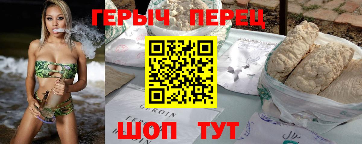 Асбест  ГЕРОИН афганец  ГЕРОИН  Вход с VPN 