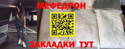 амфетамин Шелехов