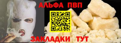 амфетамин Шелехов