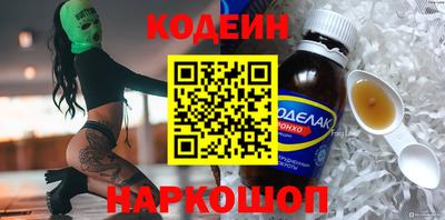 крисы Шебекино