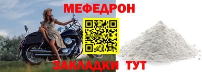 крисы Шебекино