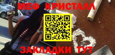 синтетический гашиш Шахты