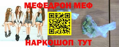 амфетамин Шелехов