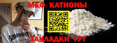 крисы Шебекино