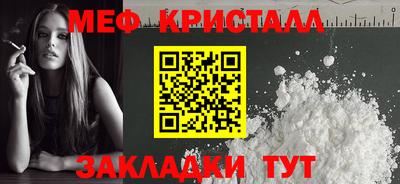 синтетический гашиш Шахты