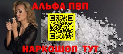 синтетический гашиш Шахты