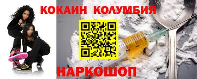 синтетический гашиш Шахты