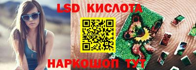 амфетамин Шелехов
