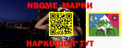 крисы Шебекино