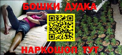 амфетамин Шелехов