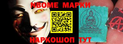 синтетический гашиш Шахты