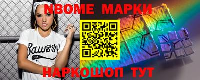 амфетамин Шелехов