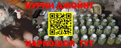 синтетический гашиш Шахты