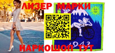 крисы Шебекино