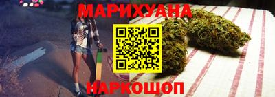 амфетамин Шелехов