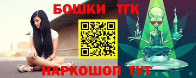 синтетический гашиш Шахты