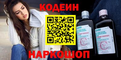 крисы Шебекино