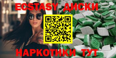крисы Шебекино
