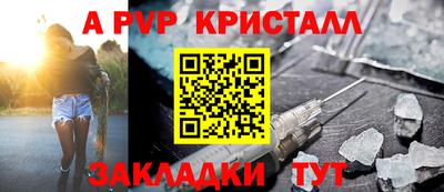 амфетамин Шелехов