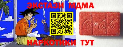 синтетический гашиш Шахты