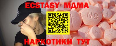крисы Шебекино