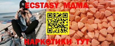 синтетический гашиш Шахты