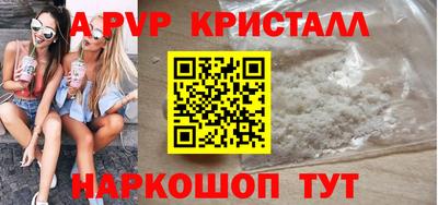 амфетамин Шелехов