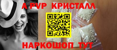 синтетический гашиш Шахты