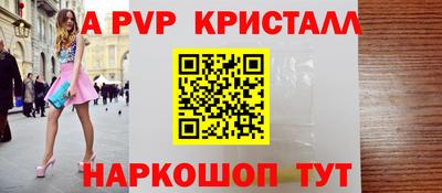 амфетамин Шелехов