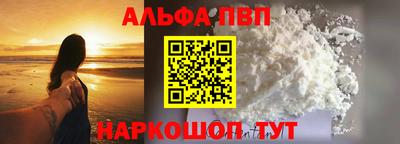 крисы Шебекино