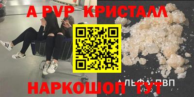 амфетамин Шелехов
