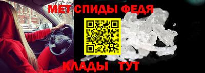 амфетамин Шелехов