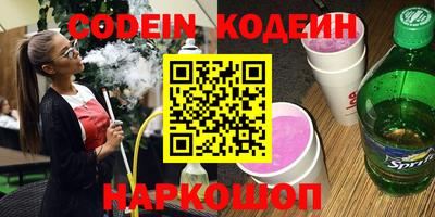 синтетический гашиш Шахты