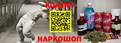 амфетамин Шелехов