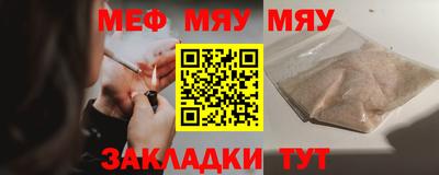 крисы Шебекино