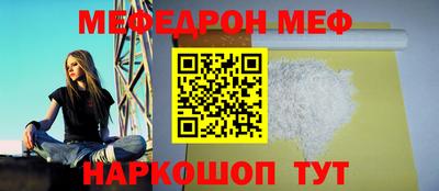 крисы Шебекино