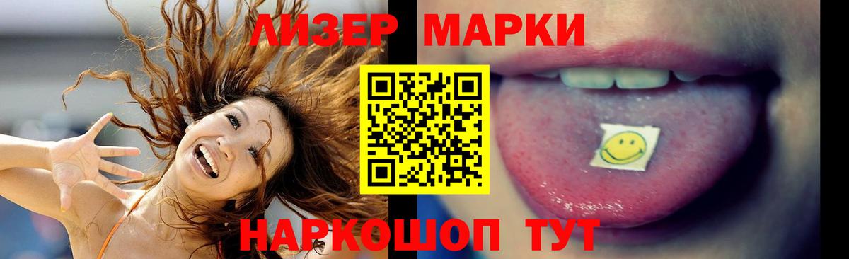 Асбест  ЛСД экстази кислота  Вход с VPN  Лсд 25 экстази кислота 
