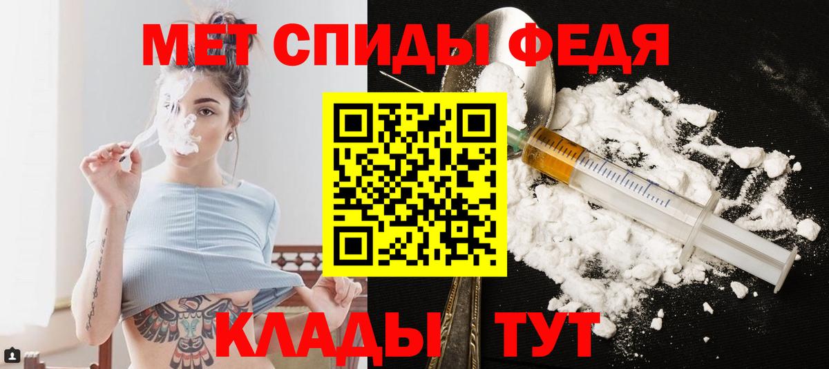Асбест  Первитин мет  Вход с VPN 
