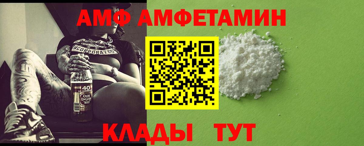 Первитин Декстрометамфетамин 99.9% Асбест