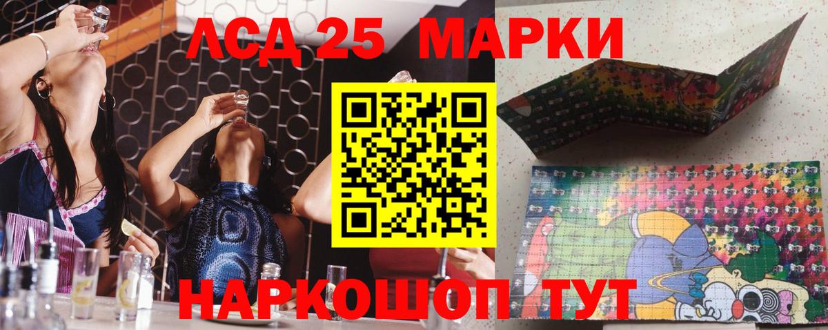 Марки N-bome 1500мкг  Вход с VPN  Асбест  Марки N-bome 1500мкг 