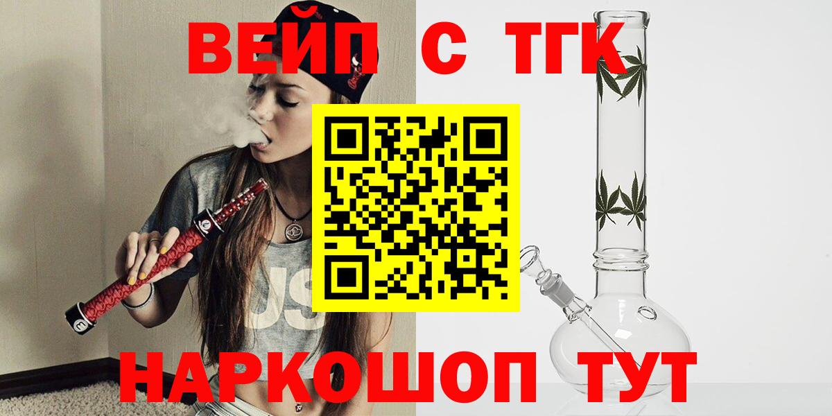 Асбест  Дистиллят ТГК THC oil  Вход с VPN 
