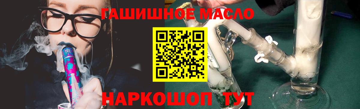 ТГК вейп с тгк Асбест